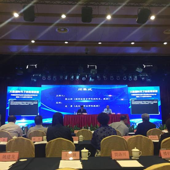 1504671563941965.jpg 微信图片_20170827094714